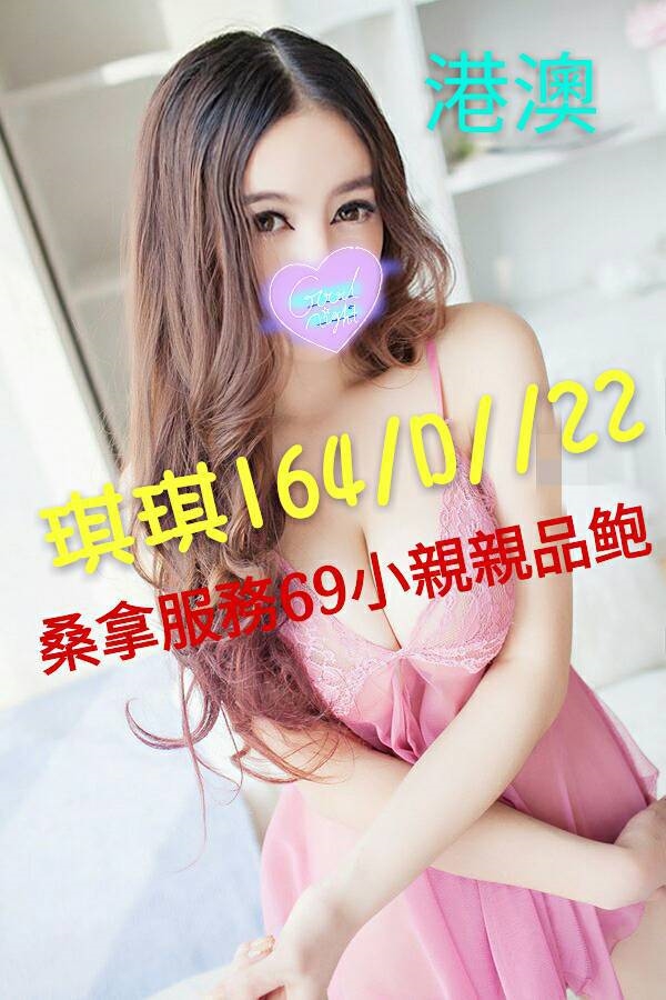 絲旋 澎湖 兼職 胸圍36E|年齡21